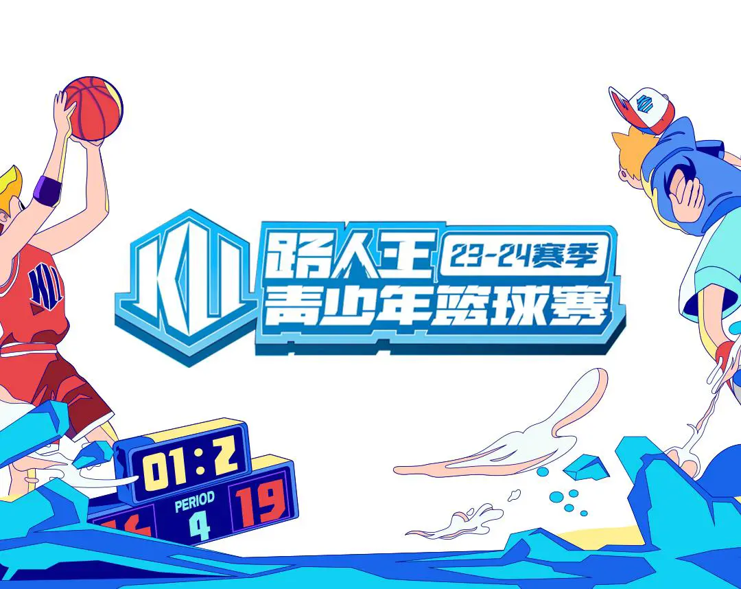 篮球周训练计划包括哪些内容呢图片_2